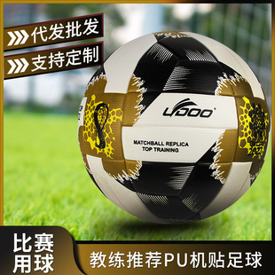 RȟpuӖzճӉ籭footballIِsoccer ball