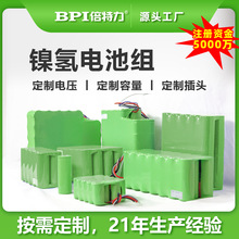 定制可充電鎳氫電池組高低溫pack電表t-box礦用防爆電梯電池廠家