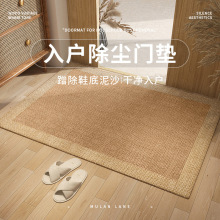 門口腳墊輕奢比利時絨高級感入戶門地墊防滑進門地毯玄關除塵蹭土
