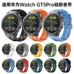 mAGT5z펧ٷͬHUAWEI WATCH GT5 Pro 46MMֱ펧