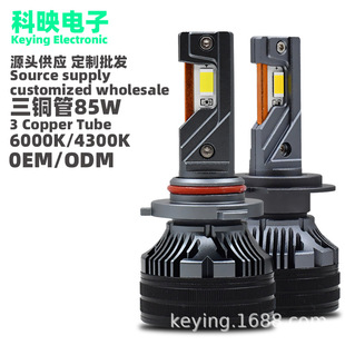 羳~LED܇170W܇K8C led H7 H4܇ǰ՟