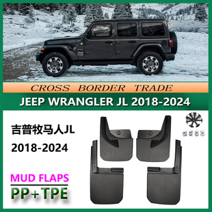 m2019-24RJL Jeep Wrangler܇݆̥Ƥ