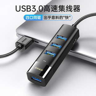 usb־3.0ĿhubһĹPӛtype-cUչusbչ]