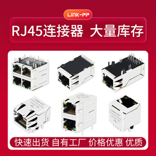 A70-112-331N126RJ45WڽӿھWj׃RJ45B