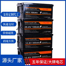 鉛改鋰電池12.8V100ah磷酸鐵鋰電池12.8V200Ah鋰電池組太陽能儲能