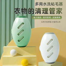 可水洗粘毛器滾筒強力衣物寵物家居灰塵便攜清理重復使用源頭批發