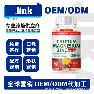 羳}V\ܛCalcium magnesium zinc Ч Ӻ͝{ζ