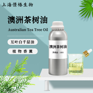 ޲侫ͻ~ǧʳƷηTea tree Oilʹa