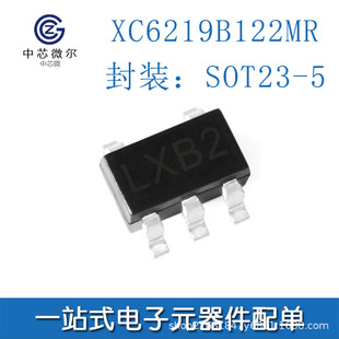 XC6219B122MR-G Է(LDO) ݔ6V ݔ1.2V 240mA SOT23-5