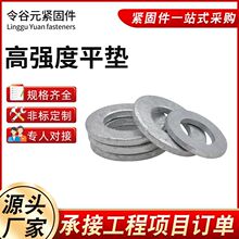 廠家直供碳鋼熱鍍鋅平墊平墊片平墊圈圓形批發M8/M10/M12