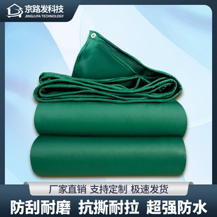 450g겼Sl؛÷pvcֲ͚Ӻĥ