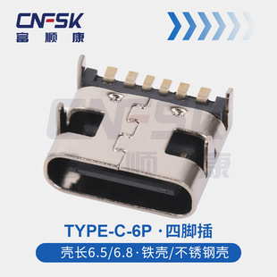 TYPE-Cĸ6PNƬ_SMT6P^ǰN׿TYPE-C^