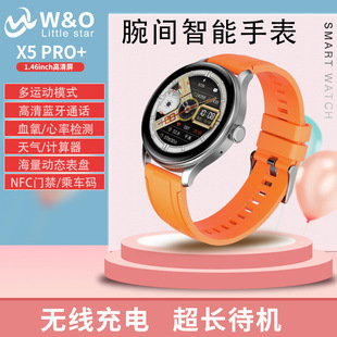 羳Q X5pro+ֱѪ{\ֱˈAηˮ