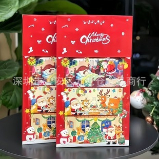 Merry Christmas}QɶY9ͨ͹նY90g