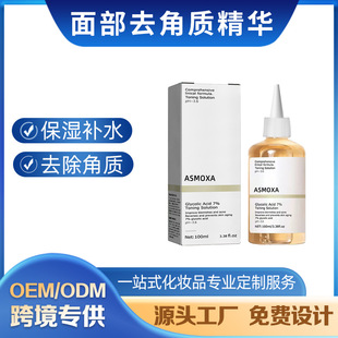 羳  Ҵˬwˮ 沿ȥ|Glycolic acid tonerAҺ