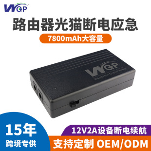 WGP12V2A·؈upsgԴCamera+Routermini upsԴ