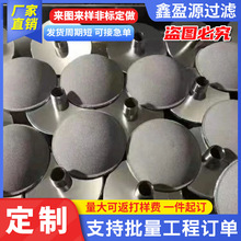 加工定制不銹鋼濾芯304不銹鋼粉體粉末凈化燒結濾芯化工粉末濾芯