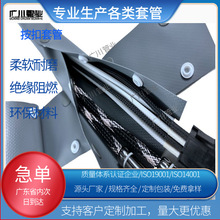 廠家PVC扣式結束帶 阻燃按扣套管 扣式護套  電線保護線纜包線管