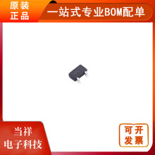 MCP1702T-4002E/CB 低壓差穩壓器 SOT-23A-3 原裝電子元器件