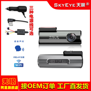 羳Ʒ1080Pҹҕ܇doWiFiDVR܇ӛ䛃xSl