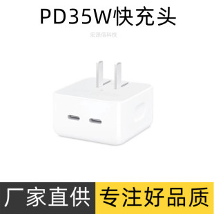 PD35W^wmO15pro֙C ipad proƽpC