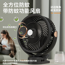夏季跨境空氣循環扇大風量家用可風扇戶外電風扇夾扇空調夜燈