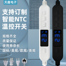 電熱墊調溫開關定時電熱毯溫控開關燈調光控制器源頭廠家訂制