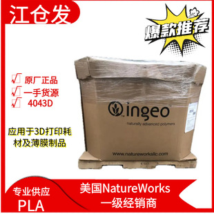 NatureWorks PLA 4043D ĤDƬļ3DӡĲľw