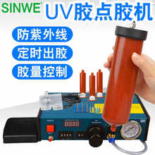 全自動硅膠點膠機半自動玻璃膠點膠機打膠機330CC/300ml通用包郵