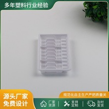 安瓿瓶口服液粉針吸塑包裝盒托 PVC塑料內托醫葯品塑料托塑料托盤
