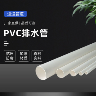 ̽BPVCˮˮUPVCˮؔpvcͨL