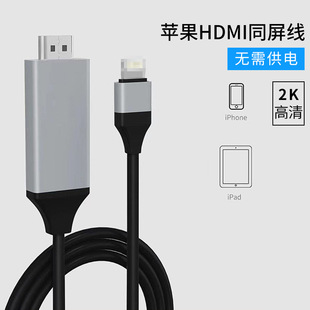 mO֙CDhdmiͬ lightning to hdmio蹩늸往