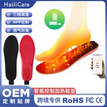跨境新品電發熱鞋墊APP智能控制加熱鞋墊冬季戶外可裁剪保暖腳墊