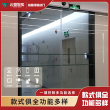 雲蝸智能入戶自動玻璃門磁懸浮電動推拉門整套電機自動門感應門