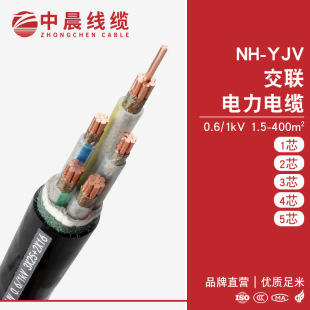 SlNH-YJV˼~0.6-1KV|