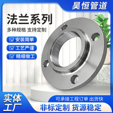 管板法蘭不銹鋼304 316L碳鋼A105Q355B 整體高壓鍛造法蘭盤法蘭片