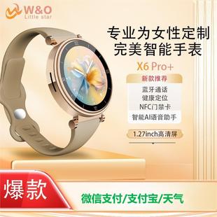 羳X6proֱGT4mini{ͨԒ\ֱNFCTŮ