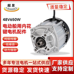 Sl늙Cşoˢֱ늄ӴÃȻI늙C48V650W