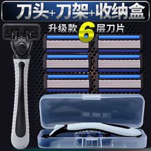 跨境新款六層刀片手動剃毛刀刮毛刀全身護理替換刀頭脫毛刀剃須刀