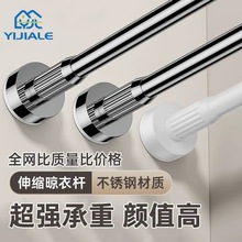 伸縮桿晾衣桿免打孔安裝窗簾桿浴簾桿不銹鋼伸縮衣櫃掛衣桿支撐桿