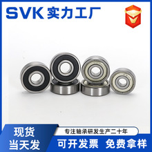 625 623 624 626 627 628 629ZZ RS深溝球軸承倉鼠跑輪電動工具