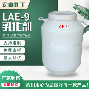 Sҹ LAE-9¹ 400ML LAE-9l ă