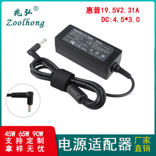 羳m춻45W 19.5V2.31AƽXPӛԴm