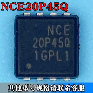 NCE20P45Q DFN-83.3*3.3ЧMOS Pϵ 19V 45A 20P45Q