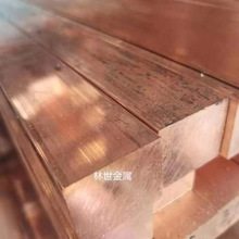 東莞現貨供應T2紫銅排扁方紅銅塊H62H59黃銅排1--5mm可零切車床