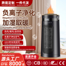 跨境新款取暖器節能電暖氣小太陽烤火爐加濕火焰遙控款電熱暖風機