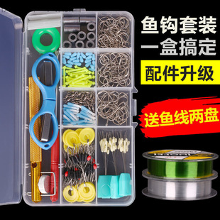伊勢尼魚鈎套裝全套組合釣魚鈎用品裝備漁具大全魚線魚漂魚具配件