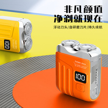 2025新款跨境男士電動剃須刀磁吸雙頭便攜車載充電數顯迷你刮胡刀