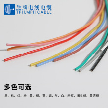 勝牌供應汽車線FLRY-A德標PVC電線0.22MM-2.5MM 汽車線束 現貨