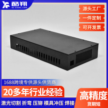 定制功放盒外殼鈑金加工 USB功放盒鍍鋅板機箱外殼加工來圖定制